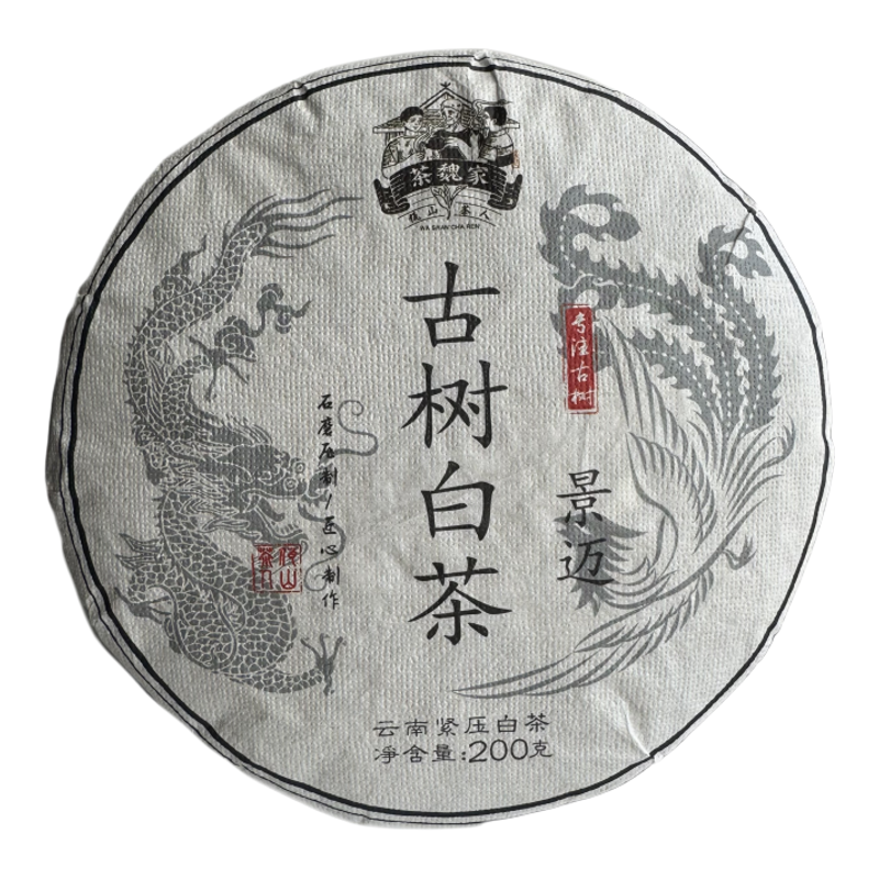 古树白茶云南景迈阴白月光白茶饼