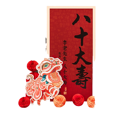 老人寿宴场景布置迎宾牌kt板