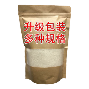 海南特产新鲜椰丝条散装