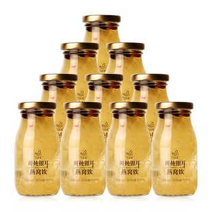 艾尚燕鲜炖即食银耳燕窝羹古田银耳干货190g*10瓶实惠装