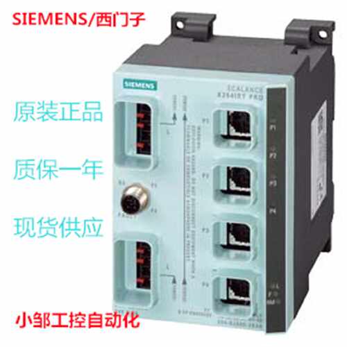 议价6GK5204-0JA00-2BA6 X-200IRT PRO网管型交换机6GK52040JA002