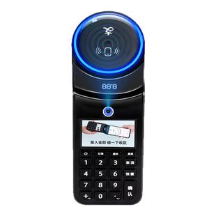 喔噻收钱吧支付宝2.0凯旋版NFC碰一碰手持扫码支付设备盒子超市便利店餐饮店微信扫码收款机商家碰一下收银机