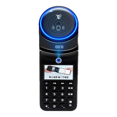 支付宝NFC碰一碰手持商家收款机