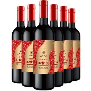【五女山官方】五女山 经典山楂酒 果酒甜酒红酒整箱 740ml*6
