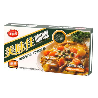 咖喱块0反式脂肪酸美味佳家用泰式咖喱蛋料理包儿童小包装旗舰店