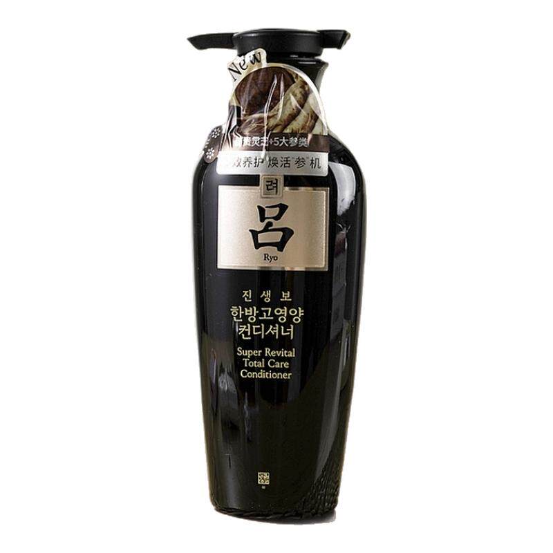 老款黑吕洗发水控油蓬松去屑止痒