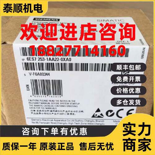 议价西门子6ES72531AA220XA0S7200CPU模块输入6ES7253-1AA22-0XA0
