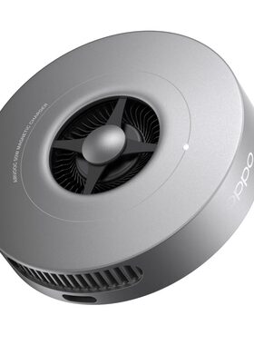OPPO50W磁吸无线充闪充
