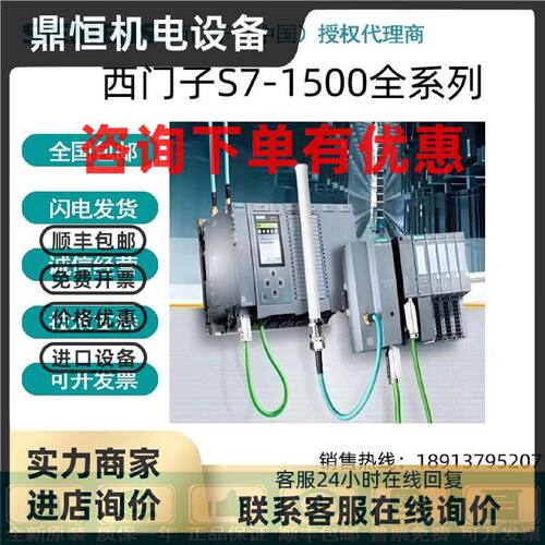 议价6ES7522-5HF/5FH/5HH/1BH/1BL/1BF00/01/10-0AB0/0AA0输出模