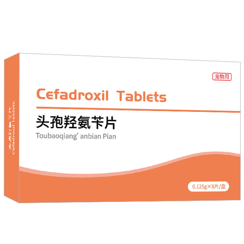财咪宠物消炎药猫咪狗狗皮肤伤口消炎药尿路感染头孢羟氨苄片