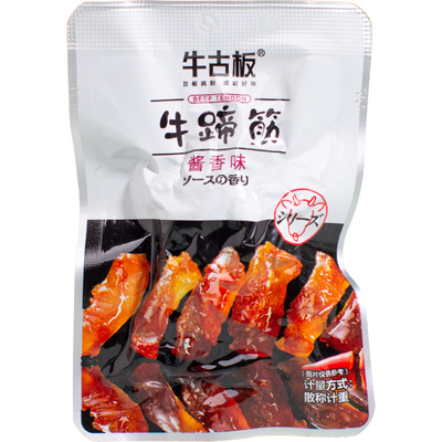 新品牛古板牛蹄筋牛肚牛百叶夫妻肺片即食牛肉零食品卤味香辣早餐