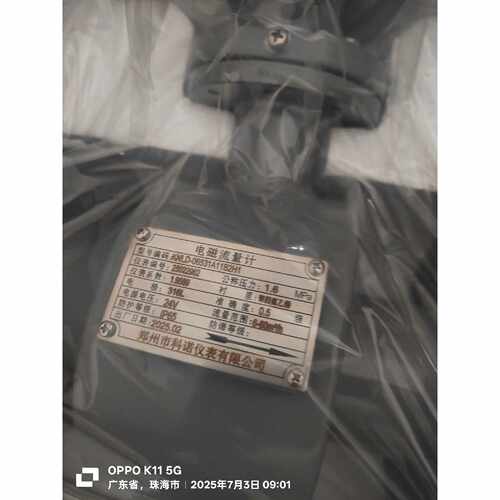 【请询价】全新电磁计型号KNLD06531A112H1公称