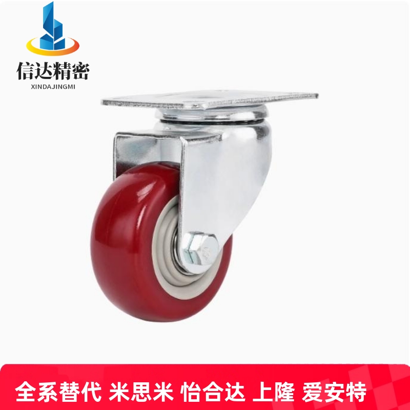 经济型脚轮C-CJHK/CJHJ/CJHS/CJHN/CJHNS75/100/125-R