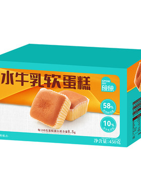 水牛奶牛乳软蛋糕鸡蛋糕面包早餐