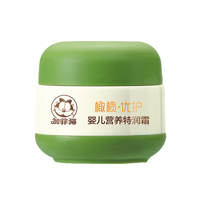 加菲猫营养补水四季防皴润肤霜