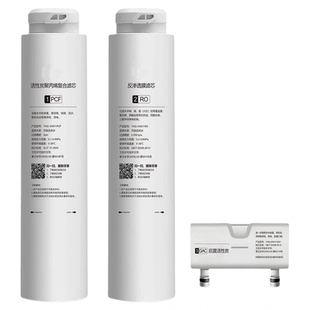 适用于惠而浦净水器滤芯R75J20/J21净饮水机免安装卡接式通用滤芯