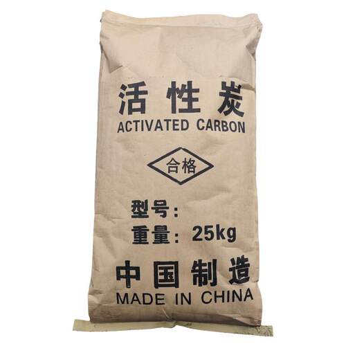 工业活性炭颗粒废气处理尾气吸附污水过滤材料椰壳鱼缸滤材净水碳
