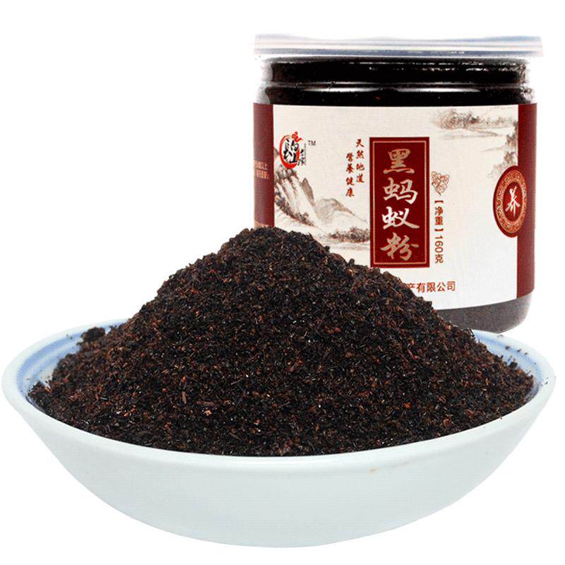 买3送1长白山老家160g胶囊黑蚂蚁