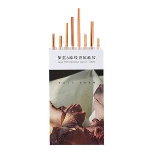 滦云线香鹅梨帐中香中式手工线香沉香花果香睡眠香家用室内香氛