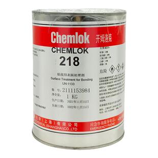 开姆洛克205GB/213/6150/218/219/238NW/6411/6108/5150/220LF/402x硫化胶洛德Chemlok607/608底涂粘接剂BN