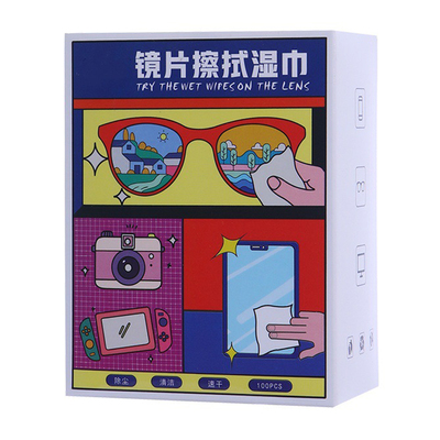 一次性擦拭纸眼镜清洁湿巾防雾镜布眼睛手机屏幕镜片专业高档神器