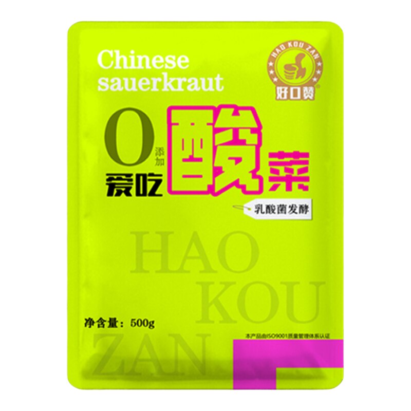 【官方正品】好口赞乳酸菌酸菜