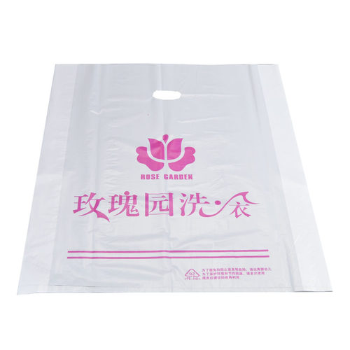 玫瑰园干洗店手提袋洗衣店包装袋衣架包装卷取衣平口袋子定做包邮