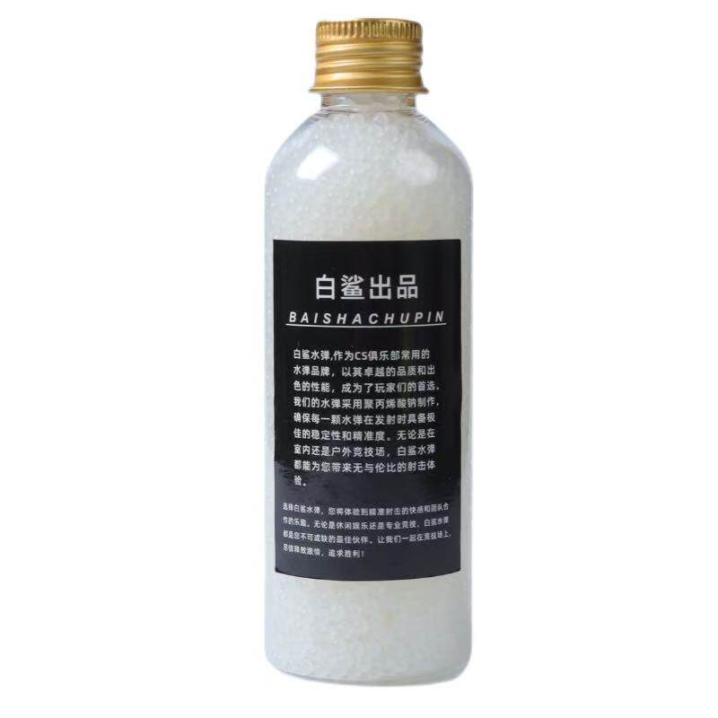 20kg高抗压水弹磨砂水弹磨砂弹