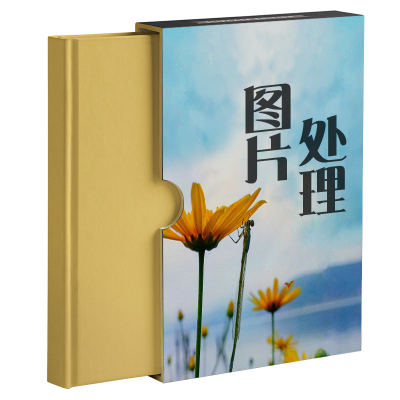 淘宝帮忙P图片处理网红精修照片平面广告设计