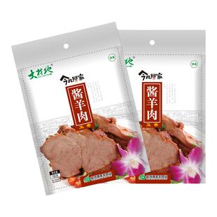 大材地清真五香酱羊肉熟食真空即食山西怀仁特产卤味零食新鲜150g