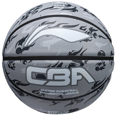 李宁篮球7号官方正品CBA初中生用