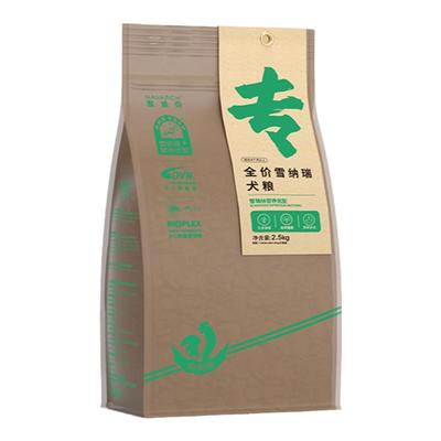 耐威克雪纳瑞狗粮靓丽毛发20斤