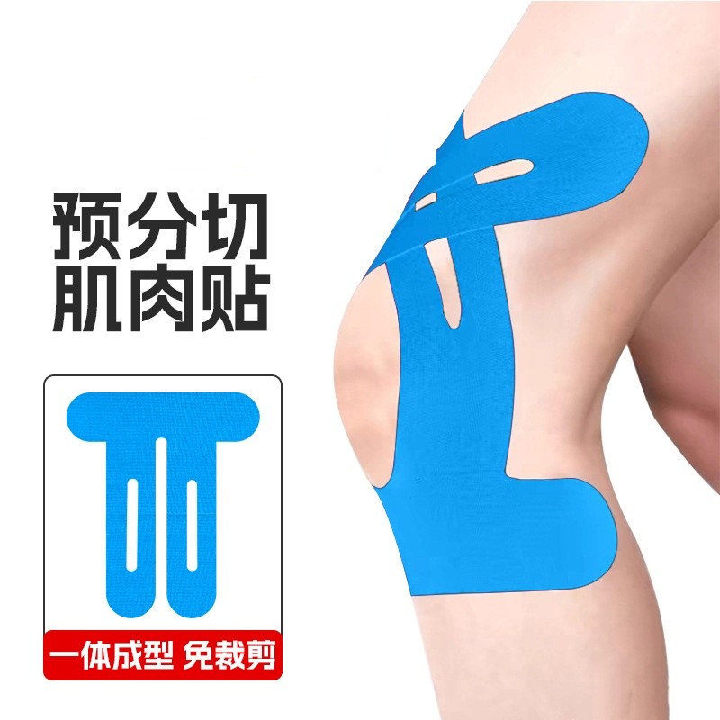 肌肉贴运动肌贴膝盖护膝马拉松跑步装备运动员专用肌效贴髌骨绷带