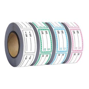 防水无痕日期标签贴纸冰箱冷冻食物粘贴标识自粘可撕手写标记号贴