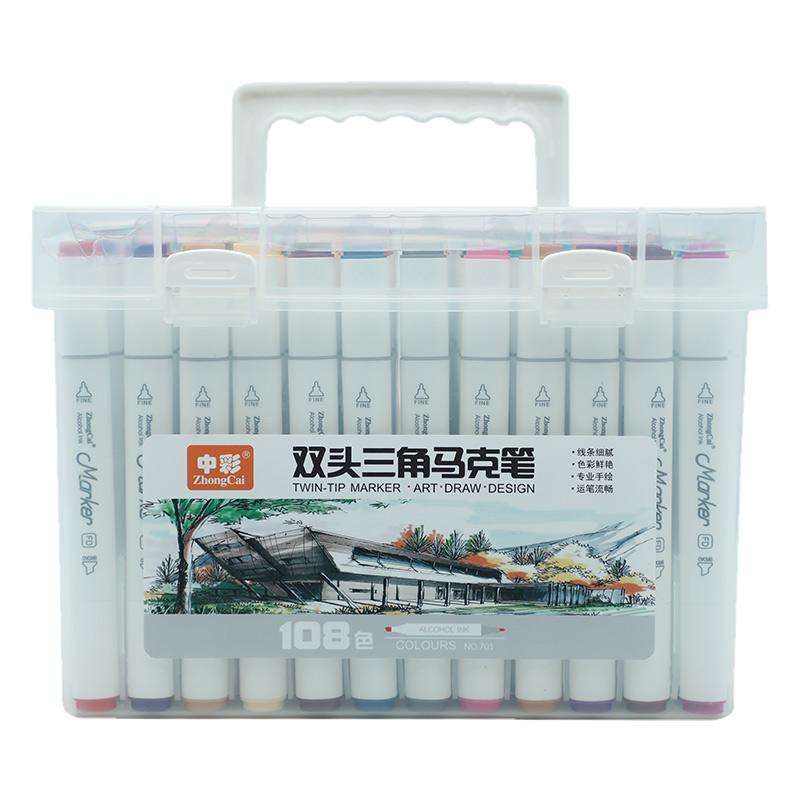 中彩701双头三角油性马克笔套装动漫设计学生美术生用12色18色24色36色48色60色80色108色
