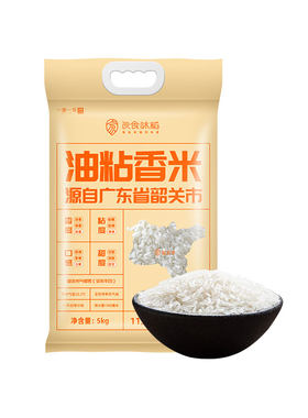 岭南油粘米煲仔饭一粥一饭5kg