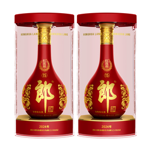 郎酒 红花郎酒红15 酱香型白酒 53度 500mL*2瓶 双瓶装 宴请送礼