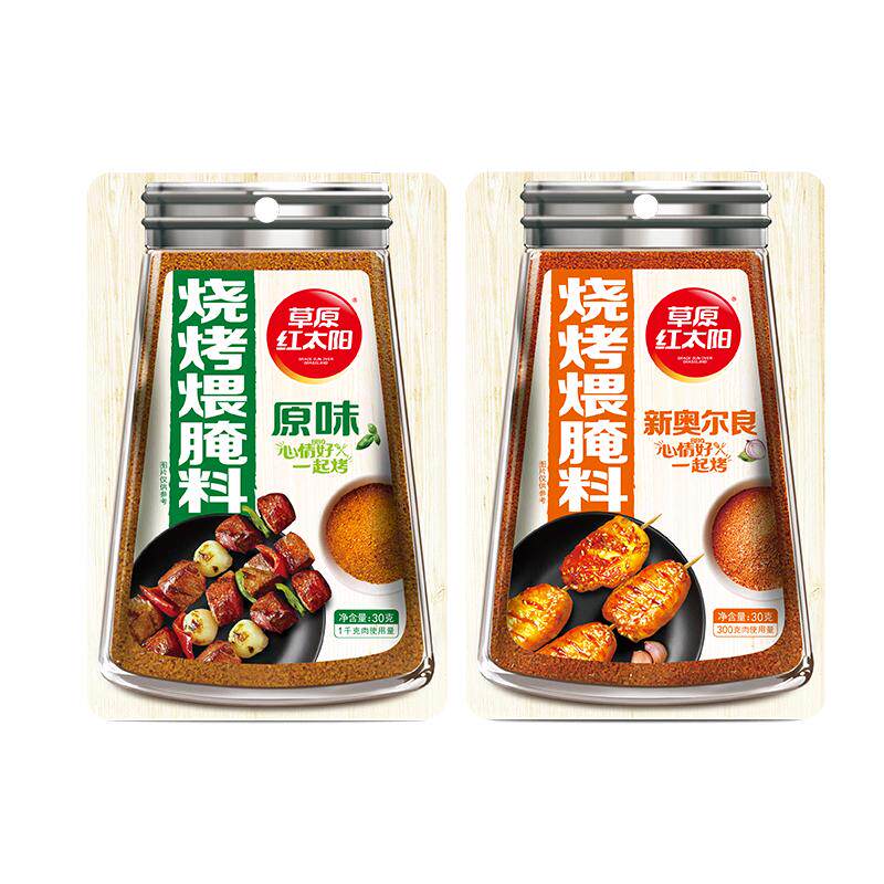 草原红太阳烤肉蘸料九田家韩式烧烤调料韩国腌料撒料空气炸锅家用