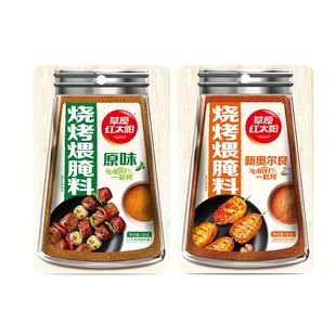 草原红太阳烤肉蘸料九田家韩式烧烤调料韩国腌料撒料空气炸锅家用