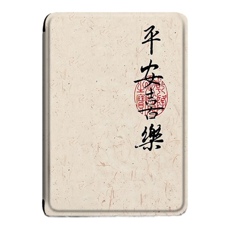 适用于小米多看电纸书保护套文字小米6英寸电子书复古平安喜乐MiReader阅读器休眠墨水屏全包防摔硅胶软壳简