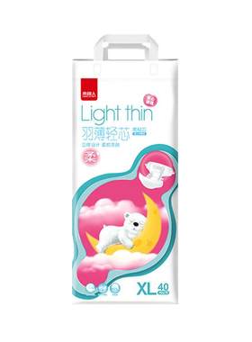 南极人纸尿裤拉拉裤超薄透气