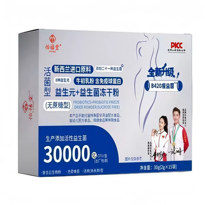 清幽菌益生菌大人调理肠胃口腔