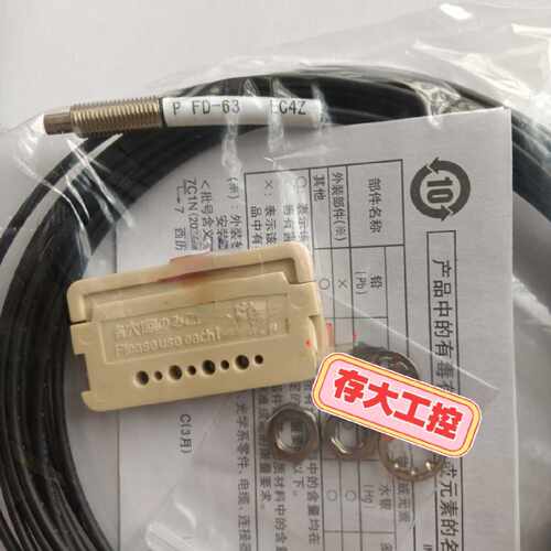 议价全新原装进口线松下FD-61/61S FD-63/65 FD-66/33G/61G光纤传