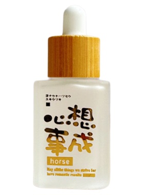 滴管分装瓶竹盖可定制精油调配瓶