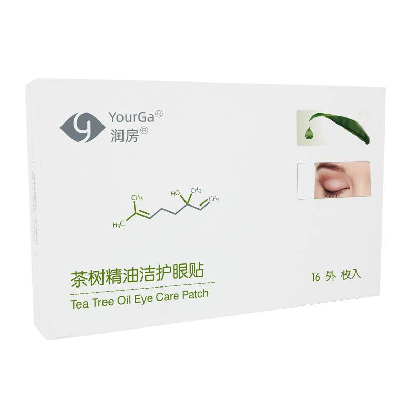 干眼症除满眼贴悦家眼睛干痒冷敷