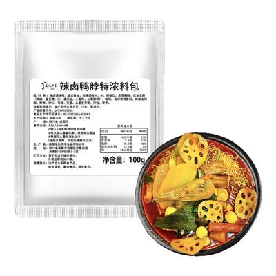 正宗成都曹氏风味特浓爆辣鸭脖底料爆香爆辣辣卤调料家庭装100g