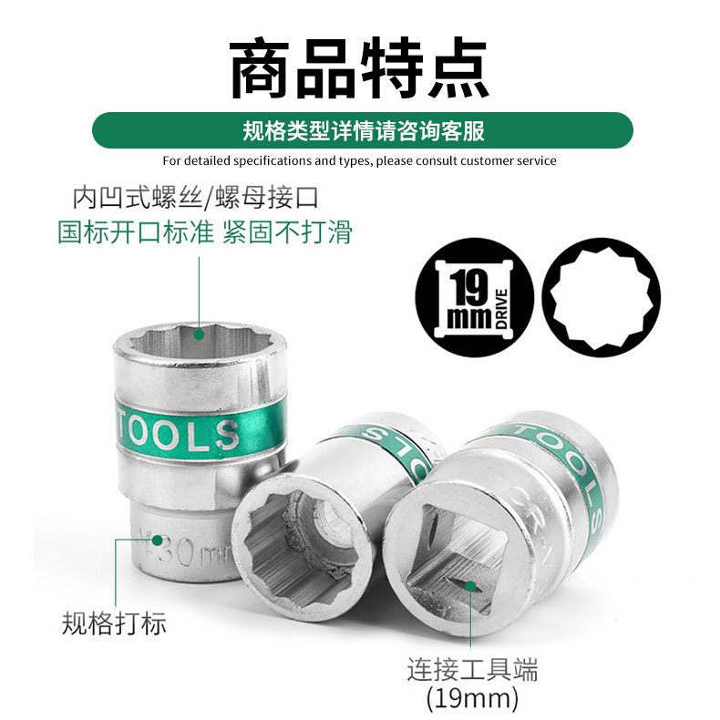 批发英博重型梅花套筒 3/4寸12花套头中风炮手动套筒内六花套筒