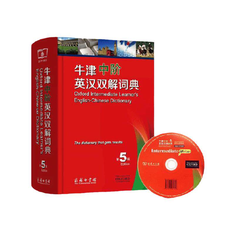 牛津中阶英汉双解词典第6六版初阶英汉双解词典第5五版英汉词典