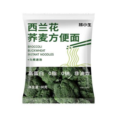 林小生西兰花荞麦方便面