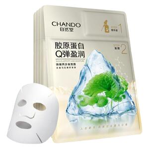 自然堂胶原蛋白Q弹盈润面膜两步曲面膜补水保湿正品旗舰店官网女
